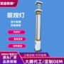 防水园林户外中式草地灯