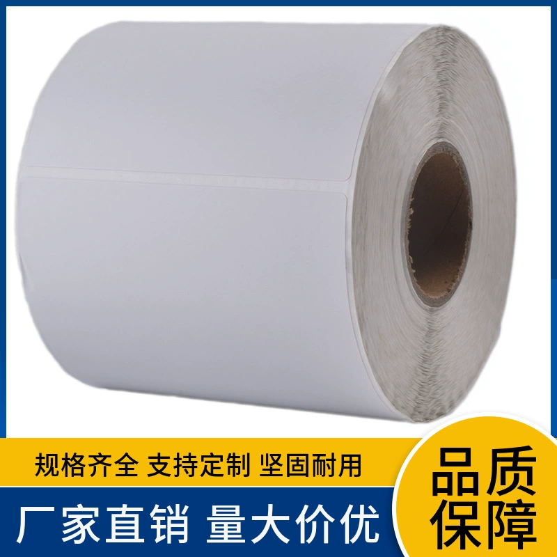 Электронная почта, логистика, пресс-форма, производитель, прямая трехстойкая термобумага, самоклеящаяся термоэтикетка, бумажная полоска