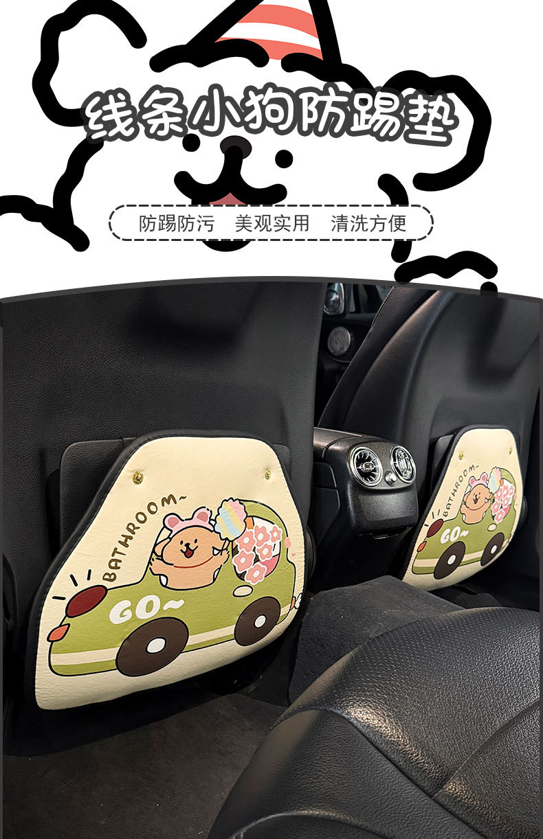 Anti-Kick Pad Rear Seat Back Anti-Wear Pad Kidsren's Car Rear Seat Car Seat Car Seat Back Universal Car