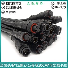 �S��ֱ�Nע�ܷ�ˮ���ղ��^M12-2 3 4 5 6 5 6 8P 9�12о��ĸ����