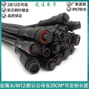 �S��ֱ�Nע�ܷ�ˮ���ղ��^M12-2 3 4 5 6 5 6 8P 9�12о��ĸ����