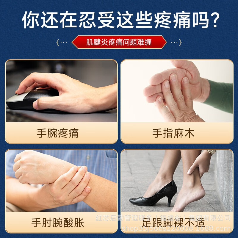 腱鞘遠赤外線理学療法を修正して、指の親指関節炎テニス肘の腕の痛みをくっつけて卸売りします。|undefined
