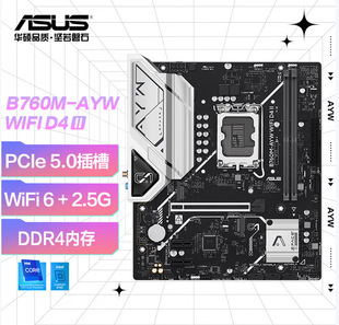 �m����A�T��ASUS��B760M-AYW WIFI D4 II ����ι���� ֧�� CPU