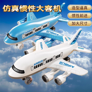 ��ͯ�Ӵ�̖�T���w�C��ˤ�к���߷���A380�͙Cģ�����܇�Y�����l