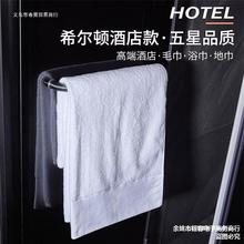 酒店宾馆白浴巾柔软美容院铺床巾成人加厚大毛巾吸水
