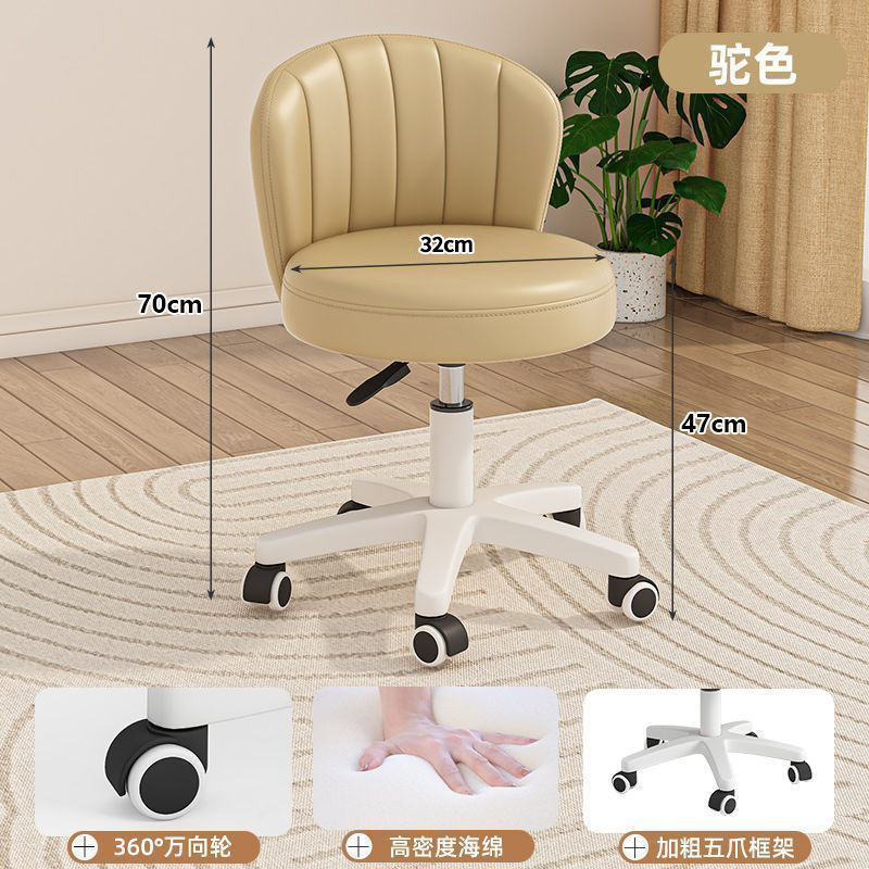 Fábrica directa simple elevación doméstica de recepción silla de bar silla de respaldo conchas perezosa ruedas universales multifuncionales