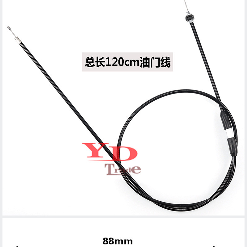 ATM beach buggy off-road motorcycle size Bull aluminum throttle seat throttle line 50-250cc thumb oiler