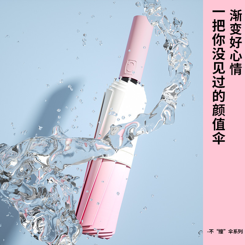 Sunshade Umbrella, Anti-Uv, Compact, Dual-Use for Sun and Rain, High-End Gradient Automatic Sun Umbrella, Wholesale