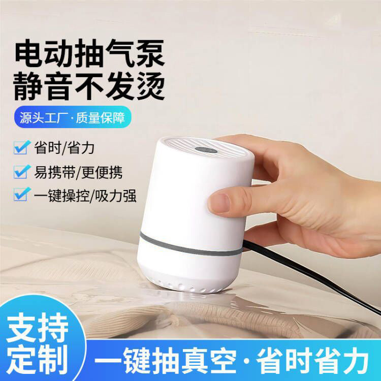 Original bomba de aire eléctrica bolsa de compresión vacío bomba electromecánica universal pequeño hogar compresor ropa edredón de almacenamiento