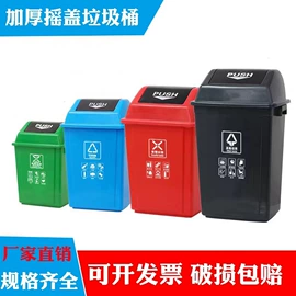 垃圾桶;分类垃圾桶;环卫垃圾桶