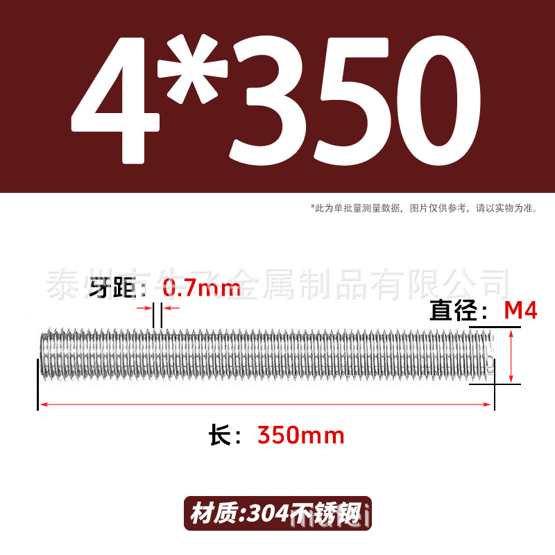 304 acero inoxidable barra de tornillo M3M4M5M6M8M10 image 66