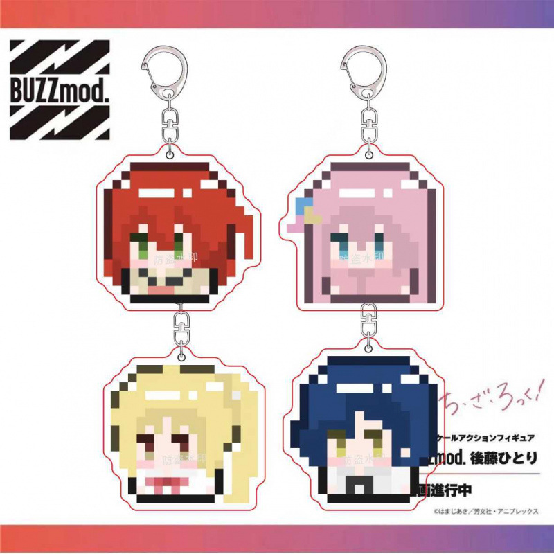 Lonely Rock Pixel Spelling Bean Little Man Cute Anime Pendant Yamada Cool Peripheral Keychain
