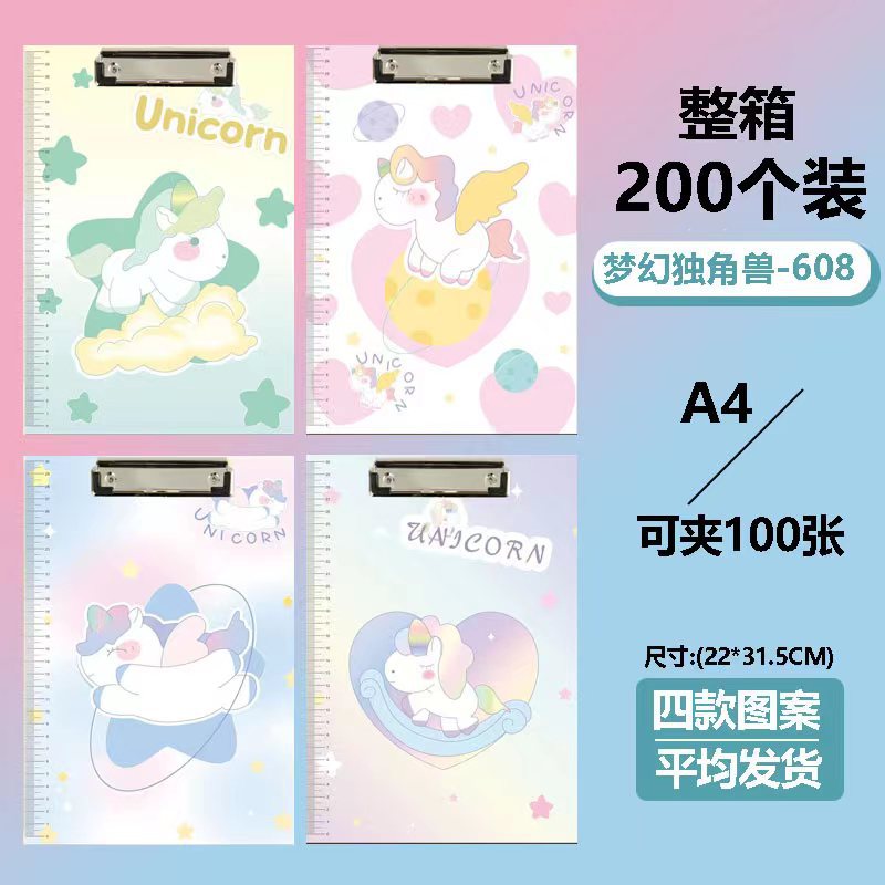 드림 유니콘-608