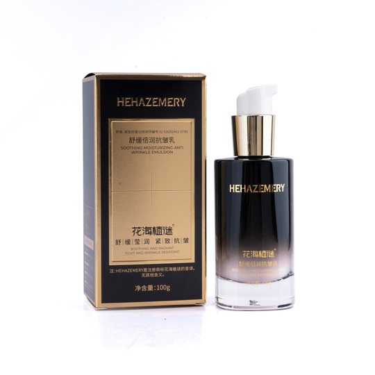 Hospital Flower Sea Plant Mystery Soothing Moisturizing Anti-Wrinkle Milk Three-In-One Essence Milk Anti-Wrinkle All-Purpose Lotion Source Factory