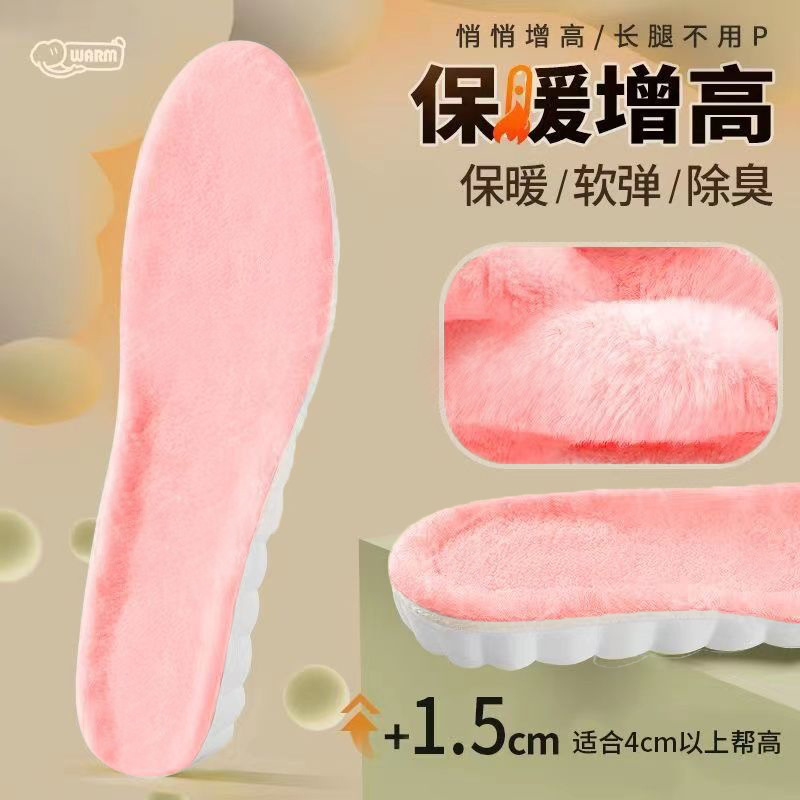 Invierno de lana más gruesa y cálida, plantilla de cachemira más alta, sensación de pisar la mierda para hombres y mujeres, suela blanda, amortiguación deportiva, aumento interno