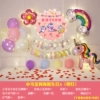 [ஐ❀ɞ❧ஐ小马宝利海报生日A（带灯）【备注名字+年龄】ஐ❀ɞ❧ஐ]