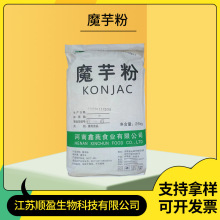 �μ�ħ��۴���ħ�󾫷۸�ճ�ȹ������z����ħ��΢��ʳƷ��ħ���z