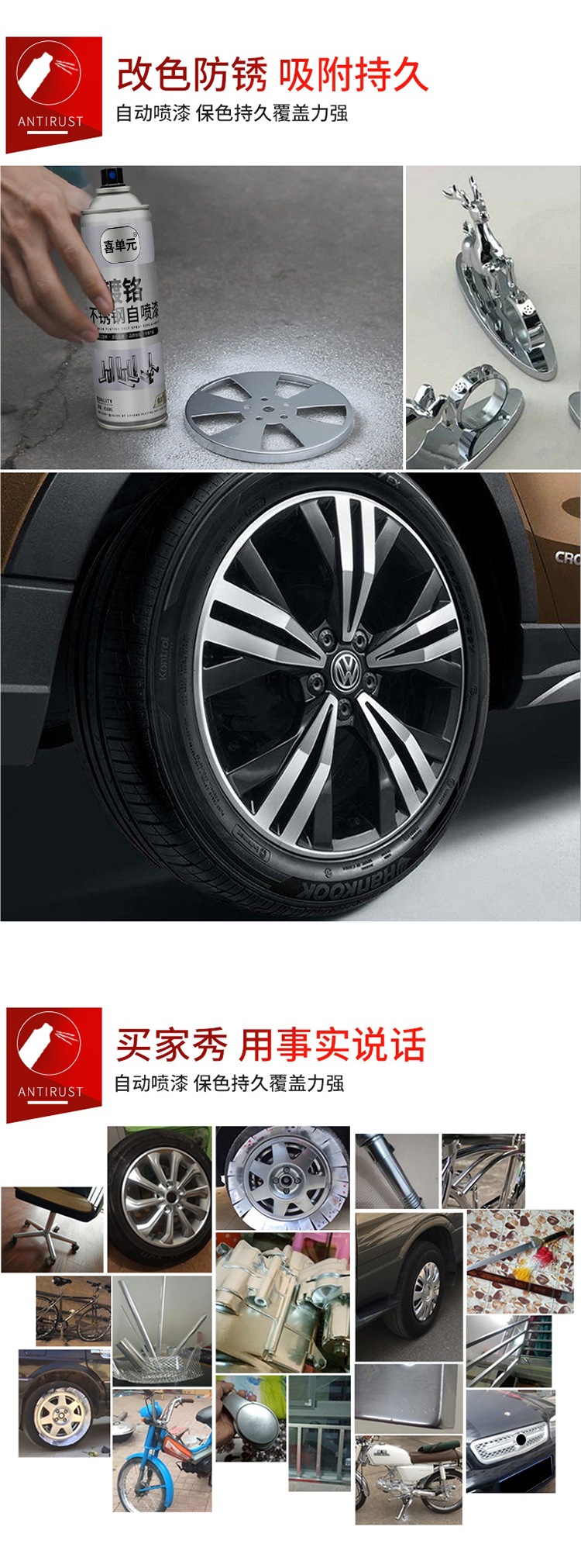 Chrome-Plated Self-Spray Paint for Stainless Steel, Rust-Free Metal Anti-Rust Paint, Galvanized Electroplated Silver Powder Paint, Car Paint