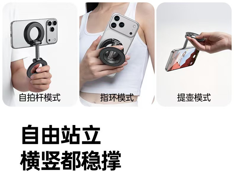 Cross-Border Hot-Selling Vacuum Magnetic Double-Sided Car Phone Holder, In-Car Anti-Shake Navigation Rotating Foldable Stand