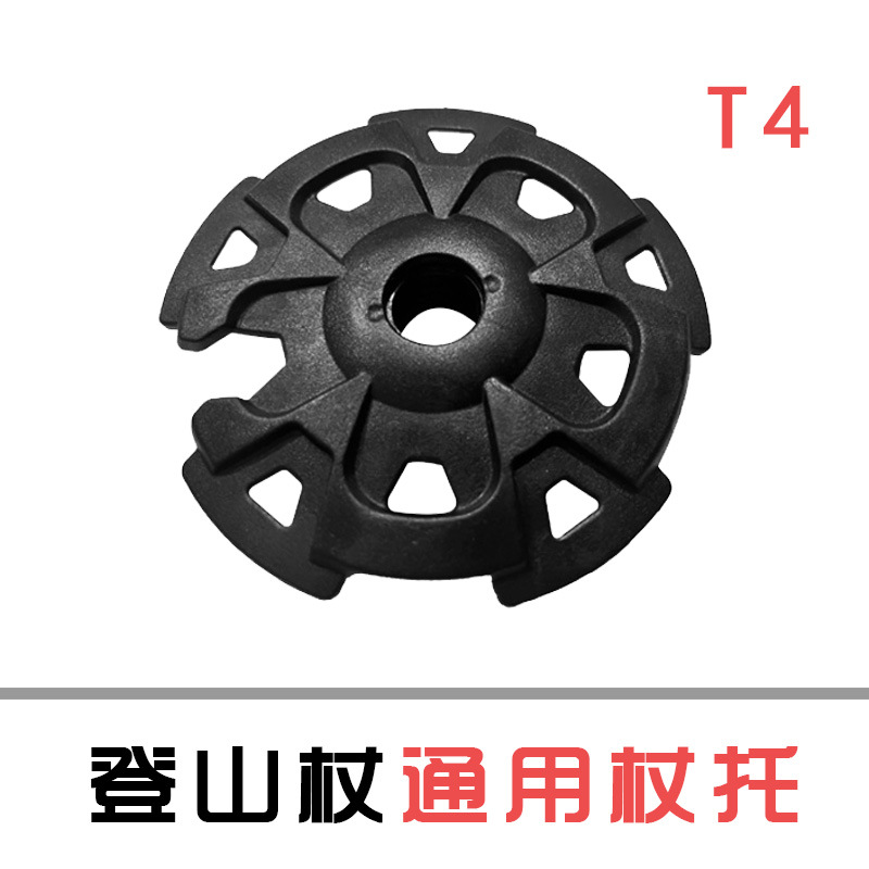 In stock supply trekking pole accessories professional trekking pole high-grade standard large snowflake snow tray
