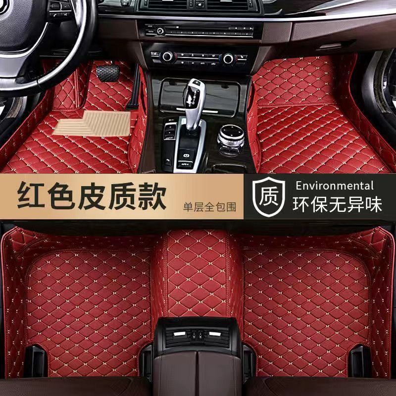 Suitable for Cadillac ATSL/CT4/CT5/CT6/XTS/XT4/XT5/XTS surround car mats