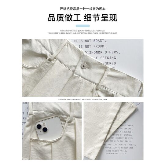 Haze Blue Milk Suit Wide-Leg Pants for Women 2025 Summer New High-Waist Slim Loose Ice Silk Floor-Length Pants Summer
