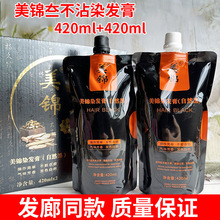 ���\�\��Ⱦ�l�಻մ��ˮ���ͺڰl˪���w�װl��Ůʿ�Լ��ڼ�Ⱦ�l��