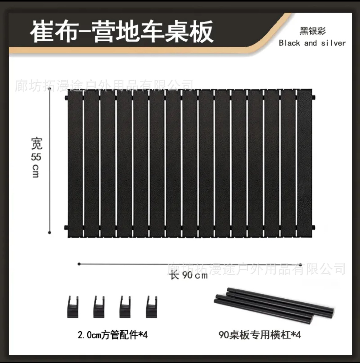 Mesa de caravana al aire libre mesa de rollo de huevo plegable panel de mesa de remolque pequeño mesa de camping mesa de escritorio de carro de campamento