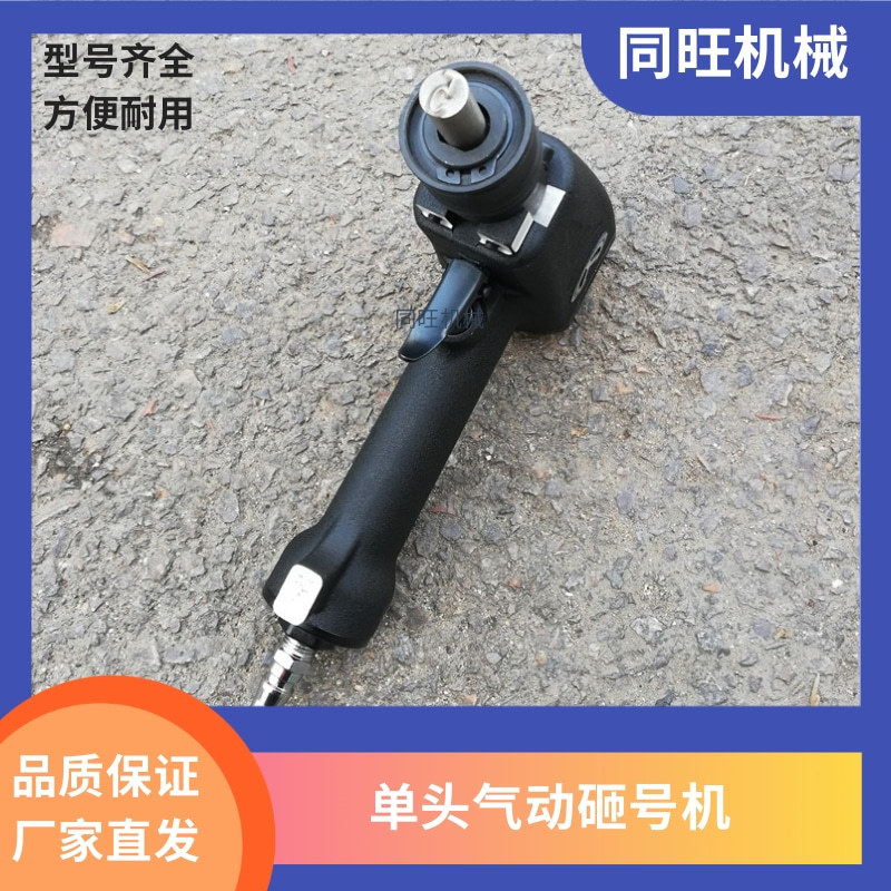 DZH-10手持式钢印打标机气动砸号机 金属钢印打码机 气动打号机