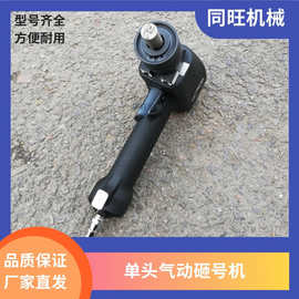 DZH-10手持式钢印打标机气动砸号机 金属钢印打码机 气动打号机