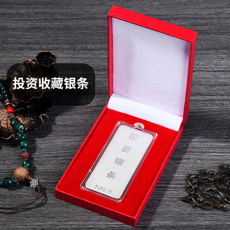 投资银条100克s9999镀银合金银条投资收藏纪念品直播引流会销礼盒|undefined
