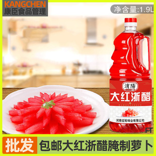 ���ô�t���2.5LͰ�b���ʳ�����}���t���rз�כ�����r��Ӵ�ζ