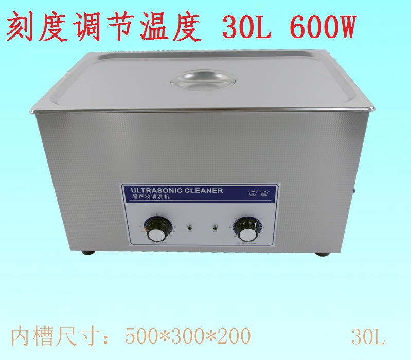 600W Crayfish Vegetable and Fruit Wire Ultrasonic Cleaning Machine 30 Liters Household Dishwasher Vegetable Washing Machine