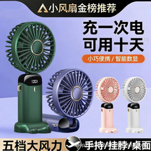 �ֳ�С���ȱ�Яʽ����С�������糬�����칫����С����usb���