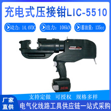 ���ʩ��LIC-5510���ʽ�����Q�~�X����IZUMI�����Q����;���әC