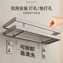 メーカーは風呂棚を提供しています。