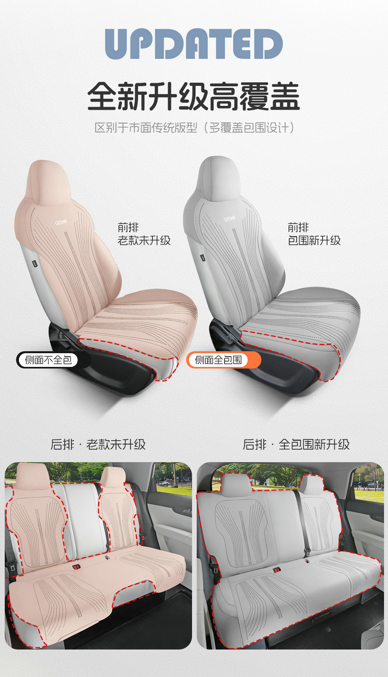 2027 Geely Xingyue Special Seat Cushion, All-Season Use, Half-Covered Suede Breathable Perforated Saddle Seat Cover
