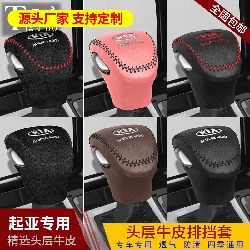 19 20 21 new K3 gear handle set smart running leather gear KX1 gear lever set handbrake gear set 19 20 21 new K3 gear handle set smart running leather gear KX1 gear lever set handbrake gear set