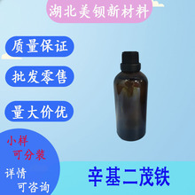 ������ï�F  �߻��� ��ȼ��  99%���� 100g/ƿ 51889-44-2