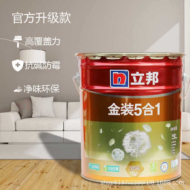 乳胶漆室内家用刷墙涂料墙漆内墙漆自刷立邦五合一无甲醛墙面成都