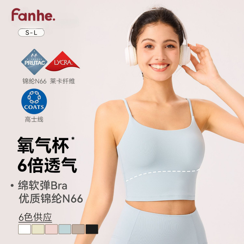 Nylon 66 a prueba de choques acondicionamiento físico ropa interior deportiva mujer Lakami espalda de alta resistencia sostén de yoga cinturón colgante