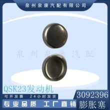 �m���QSK23�l�әC ���wˮ����� ������3092396