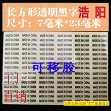 ���Ʋ����zmadeinchina�˺��Ї�����Ӣ��͸��pvc�a�ؘ��N������