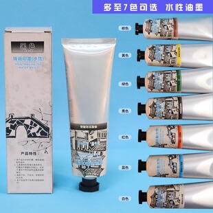 �残ˮ����ī�残��Ϻ�ɫ��ɫˮ�Կ�ˮϴ�W��ľ�残�残ˮ�����
