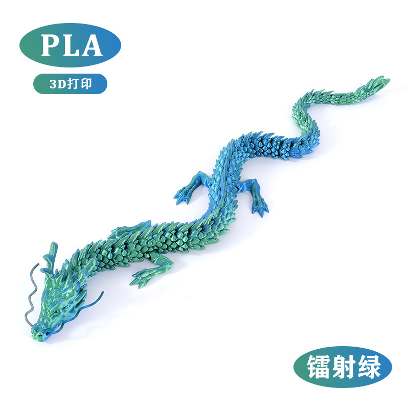 중국 용 레이저 그린