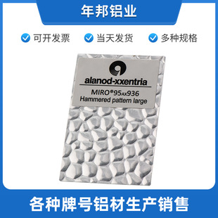 �S�����lALANOD�����X M98AX936�X�巴����95%����~�a���X��