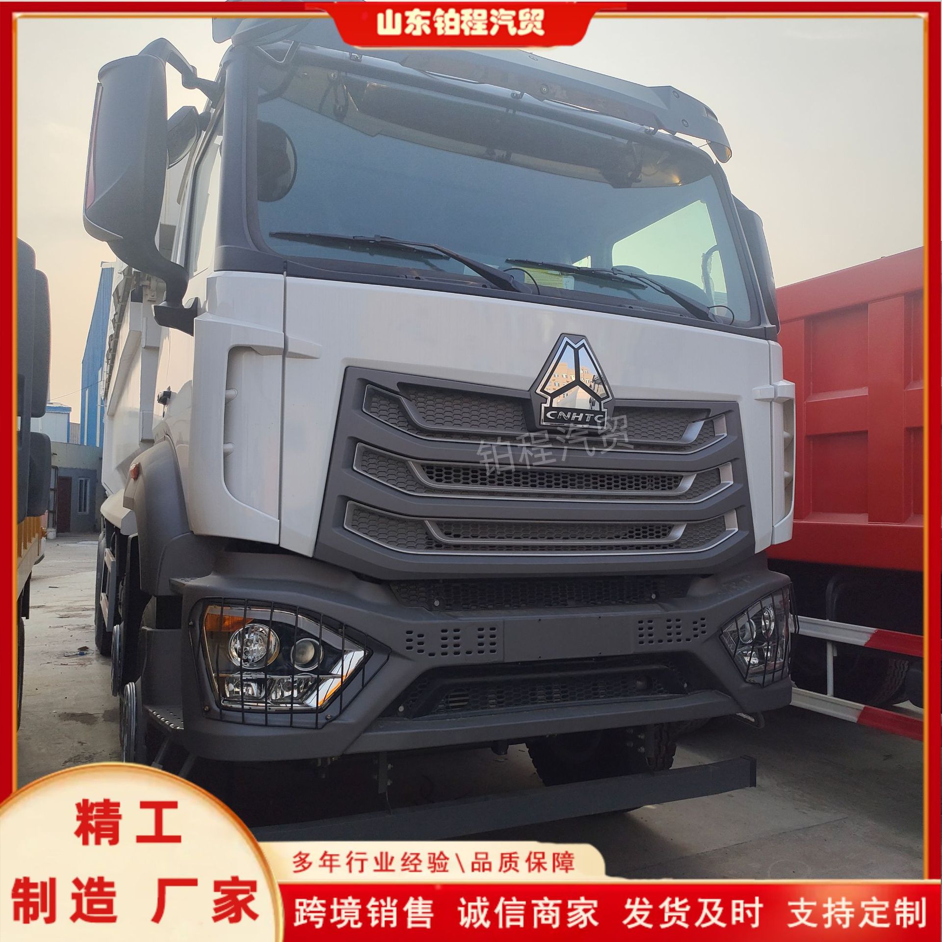 Direct export of Howo TX dump trucks for foreign trade, dump trucks for internal material transfer in sand and gravel yards, and dump trucks for yard transportation