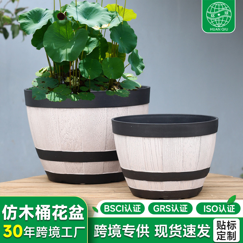 外贸仿酒桶树脂花盆仿木桶加厚透气种植盆大口径盆栽塑料花盆大号