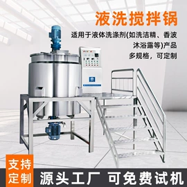 灌装机械;乳化机;其他储运设备