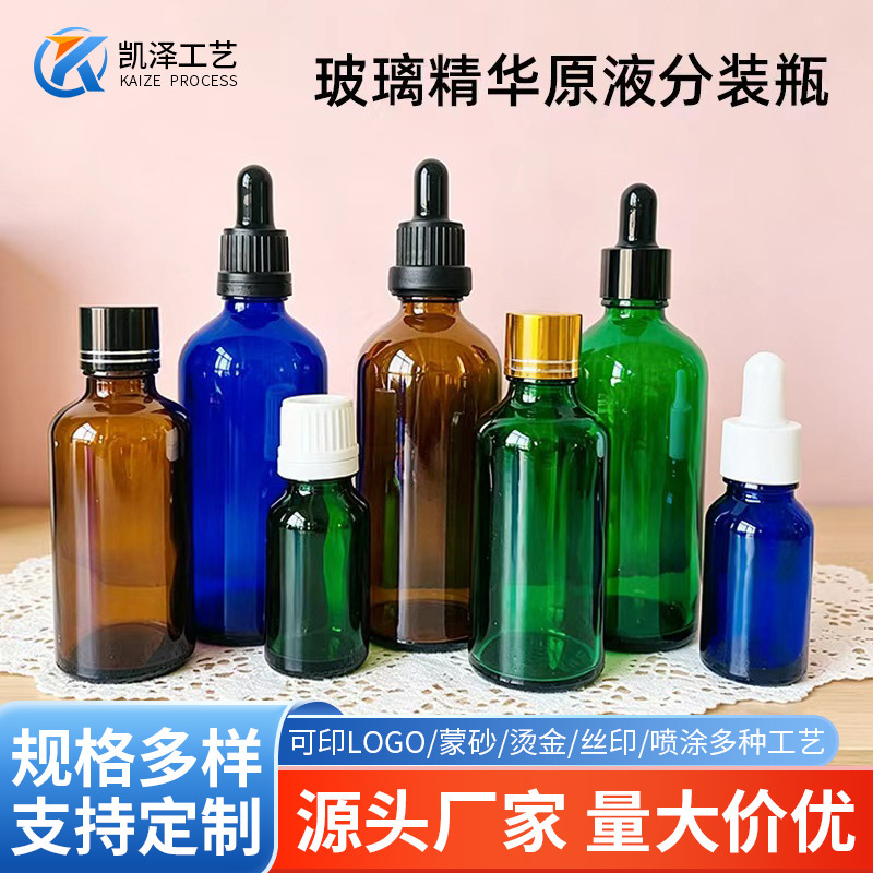 In-stock brown essential oil bottle with rubber dropper, light-proof brown glass serum bottle, skincare packaging dispensing bottle In-stock brown essential oil bottle with rubber dropper, light-proof brown glass serum bottle, skincare packaging dispensing bottle